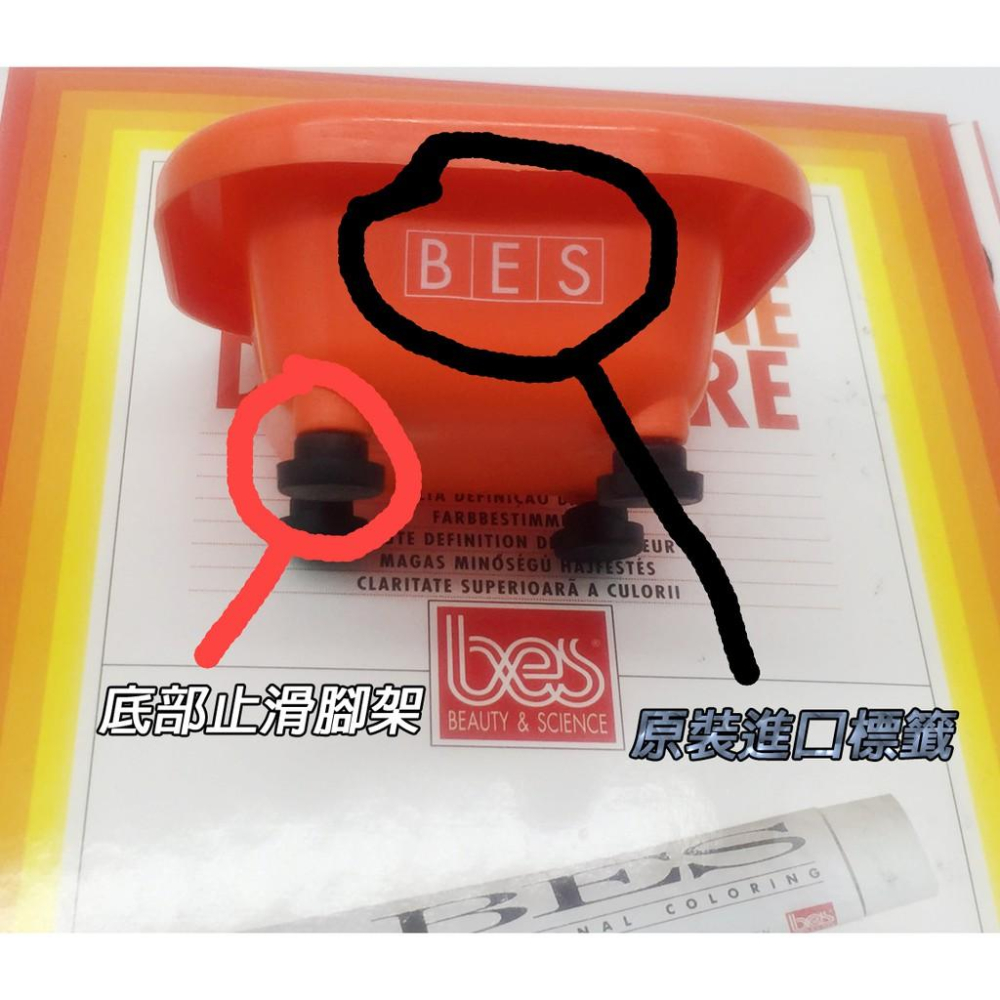 義大利BES HERGEN 三色染碗    原裝進口   止滑設計   大容量   多色挑選     品質保證-細節圖3