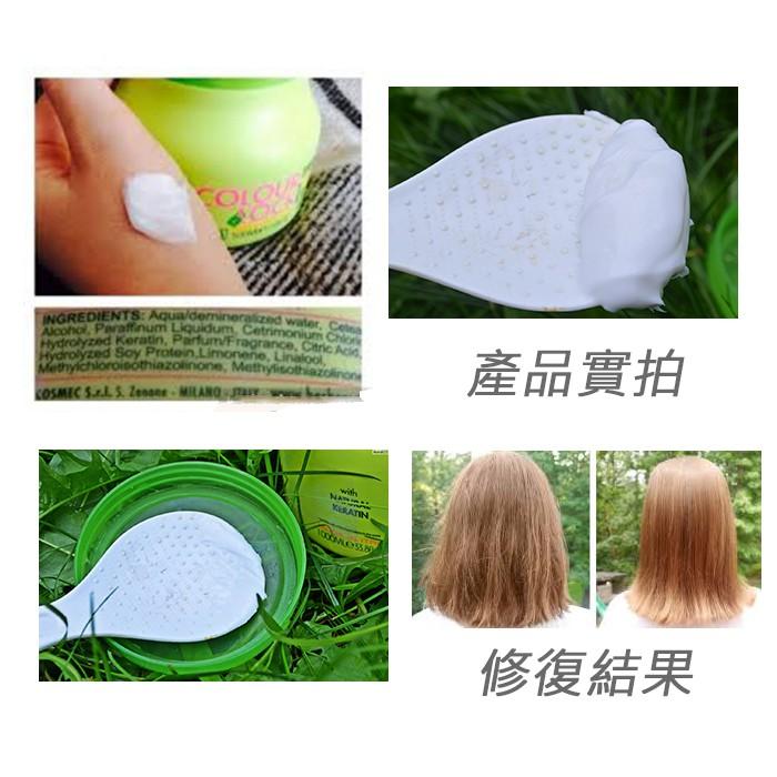 [鎖色活髮] 貝氏角蛋白鎖色活髮素   復原素  生化高科技補蛋白   大容量1000ML   義大利原裝  俄羅斯熱銷-細節圖5