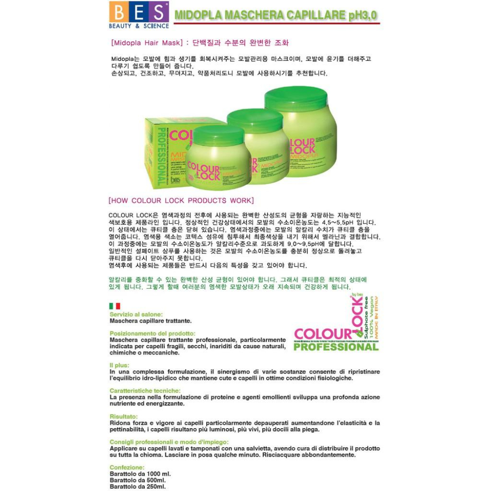 [鎖色活髮] 貝氏角蛋白鎖色活髮素   復原素  生化高科技補蛋白   大容量1000ML   義大利原裝  俄羅斯熱銷-細節圖7