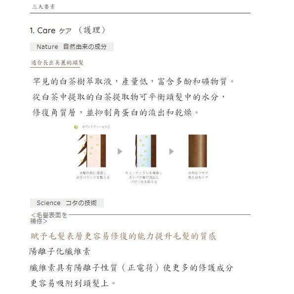 ★保濕補水★ 義大利JOC 亮澤蓬鬆噴霧 造型 300ML   保濕 蓬鬆 補水 亮澤 噴霧-細節圖4