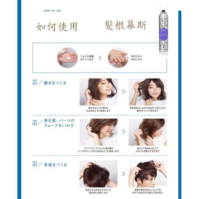 ✮髮根幕斯✮  義大利JOC豐盈髮根幕斯   200ml  護髮CMC  固定髮根  2022歐洲原裝進口-細節圖7