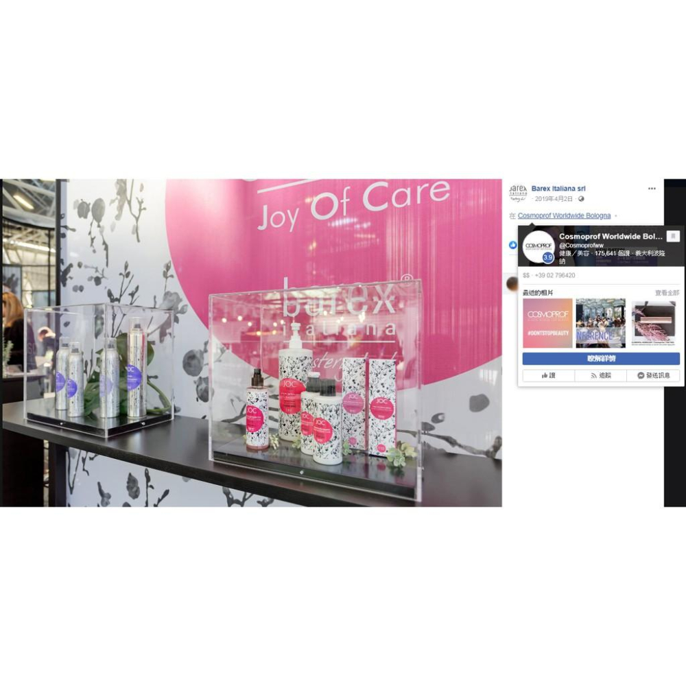 ✮5分鐘護髮✮義大利JOC深層護色洗髮精/護髮1000ml    髮膜   護髮  洗髮 1000ML-細節圖8