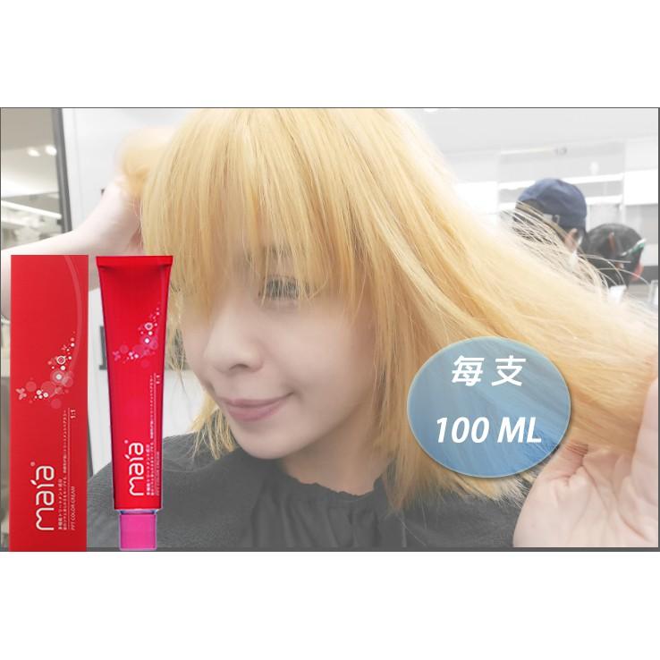 [現貨  附雙氧乳]義大利MAIA沙龍級專用退色膏(提色劑)/退色/增色/衛署檢驗合格/-細節圖4