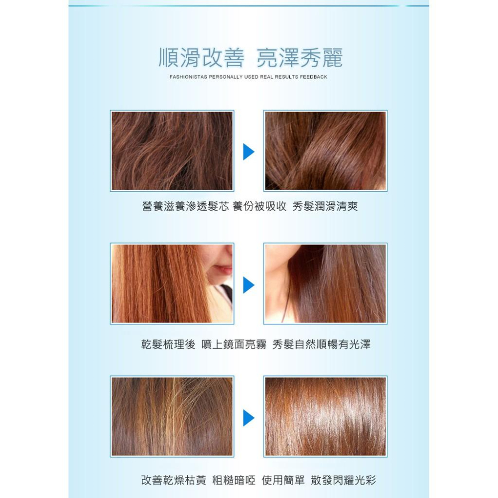 JOC鏡面亮澤噴霧/義大利原裝進口/頭髮光澤/防止毛燥/髮香/造型/超優品質 保濕 柔順 亮澤-細節圖6