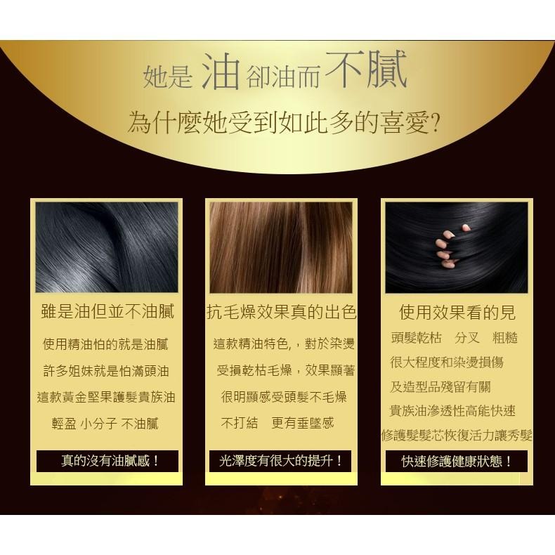 KLEO摩洛哥貴族油   護髮   修復髮尾15公分    髮絲彈力賦活   順髮  直髮-細節圖6