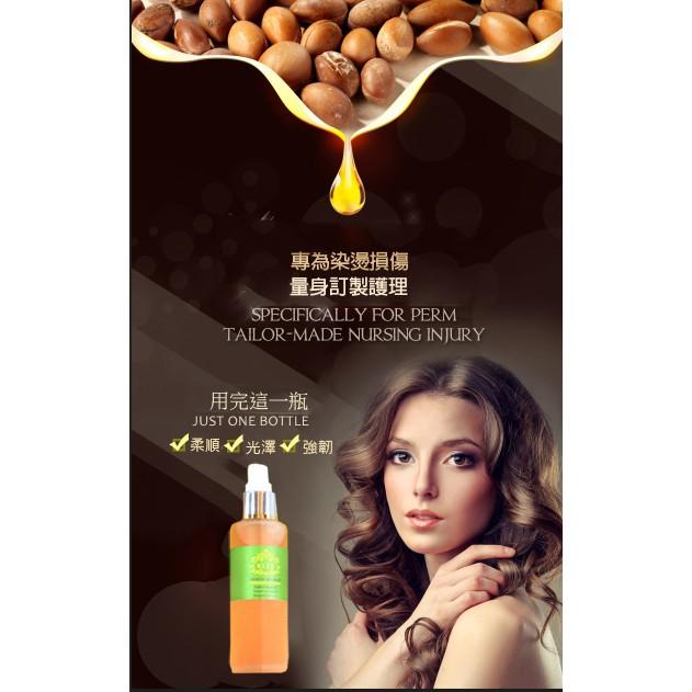 KLEO摩洛哥貴族油   護髮   修復髮尾15公分    髮絲彈力賦活   順髮  直髮-細節圖4