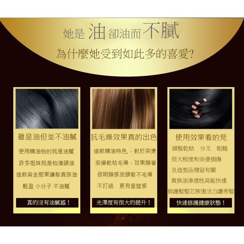 KLEO摩洛哥貴族油   護髮   修復髮尾15公分    髮絲彈力賦活   順髮  直髮-細節圖6
