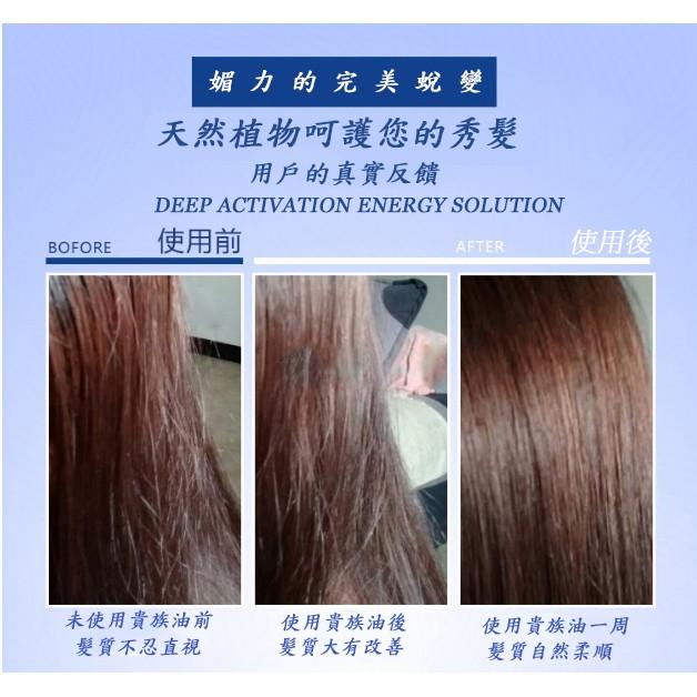 KLEO摩洛哥貴族油   護髮   修復髮尾15公分    髮絲彈力賦活   順髮  直髮-細節圖8