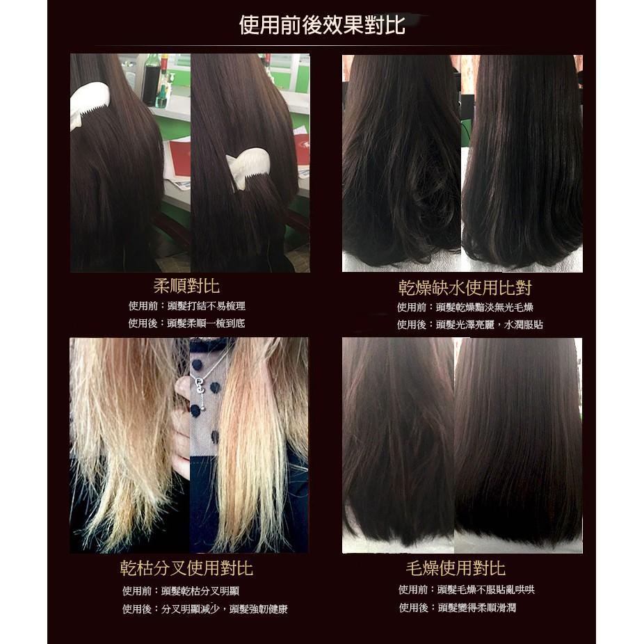 KLEO摩洛哥貴族油   護髮   修復髮尾15公分    髮絲彈力賦活   順髮  直髮-細節圖9