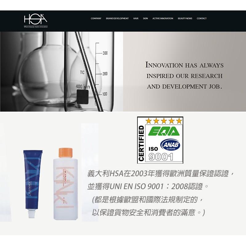 義大利 肯吉KINKI 沙龍級 染髮劑 60ml 附手套梳子-細節圖5