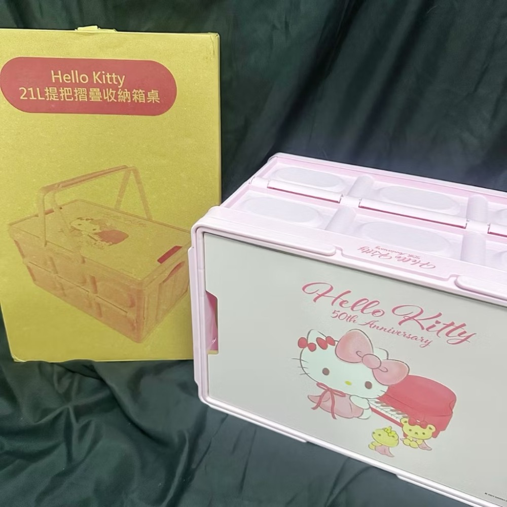 （全新）Hello Kitty 21L提把摺疊收納箱桌-細節圖3