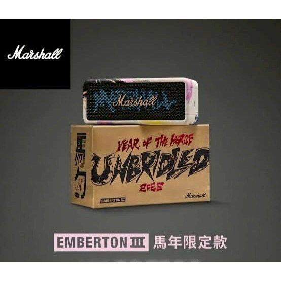 Marshall Emberton III 馬年限定版 三代藍牙喇叭 攜帶型 音響 喇叭音箱 露營-細節圖6