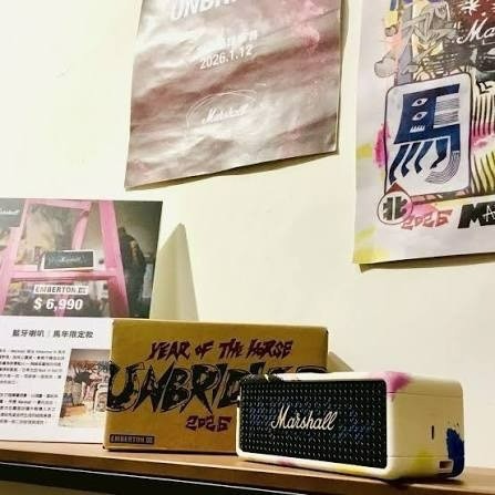 Marshall Emberton III 馬年限定版 三代藍牙喇叭 攜帶型 音響 喇叭音箱 露營-細節圖7