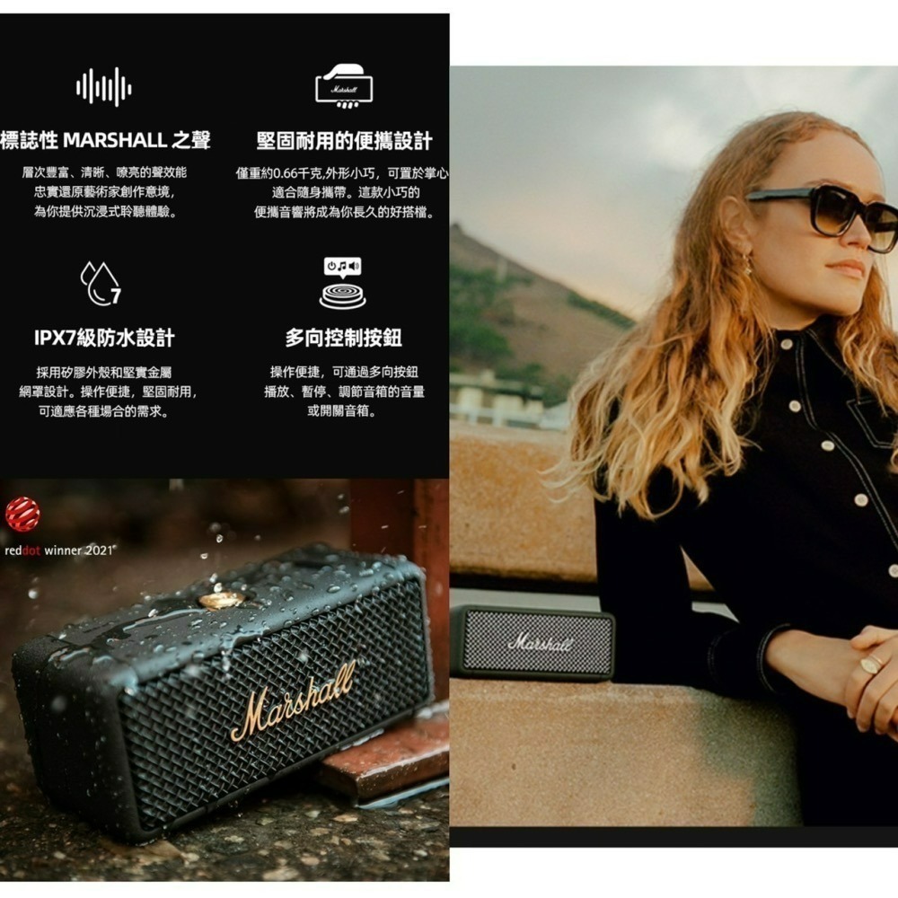 Marshall Emberton 藍牙喇叭 多台串聯 (123代都有)  出清展示品 攜帶型 馬歇爾  音響-細節圖3
