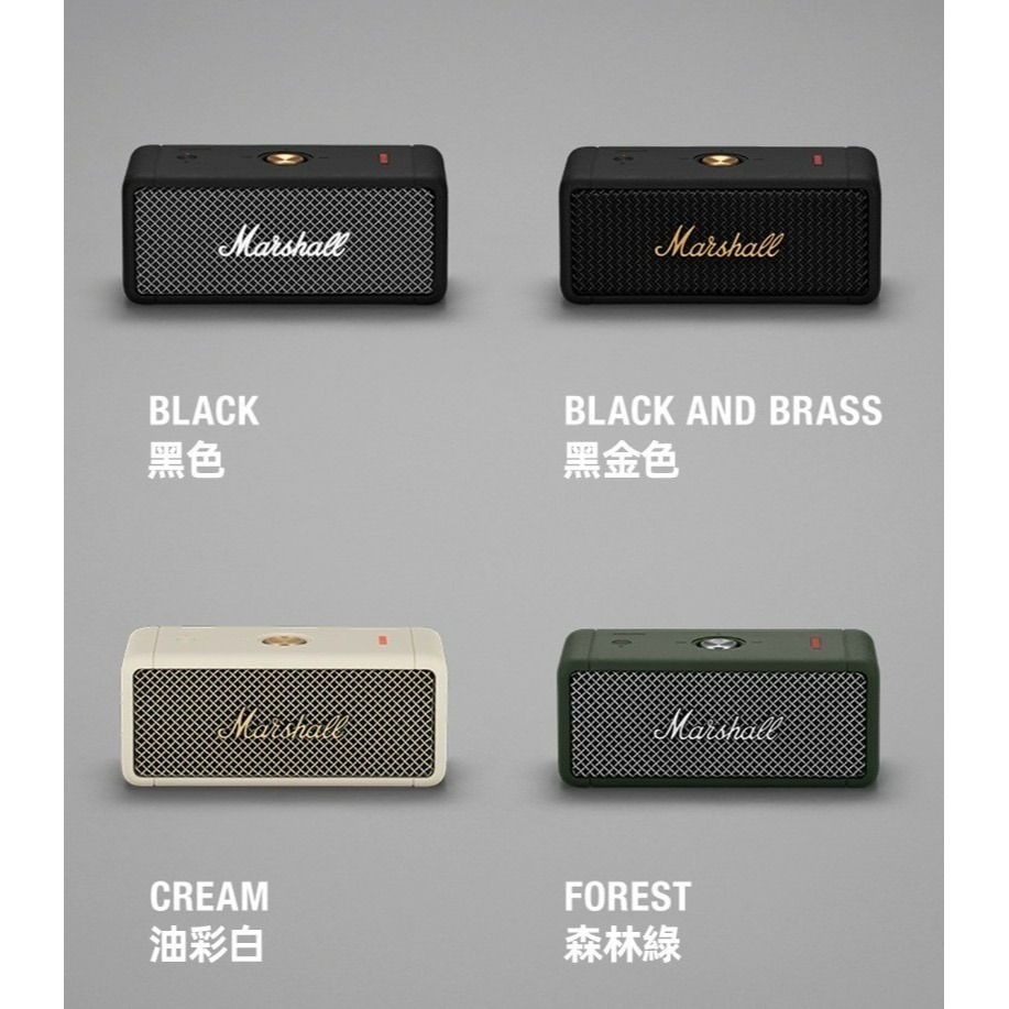Marshall Emberton 藍牙喇叭 多台串聯 (123代都有)  出清展示品 攜帶型 馬歇爾  音響-規格圖7