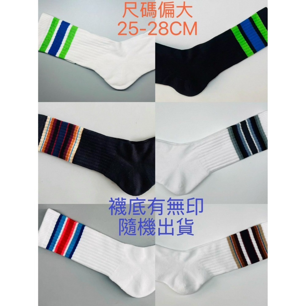 全家 Convenience Wear  襪子 木村同款 條紋襪 萬博  新配色 富士搖滾音樂季 白綠藍 中筒襪 情侶襪-細節圖2