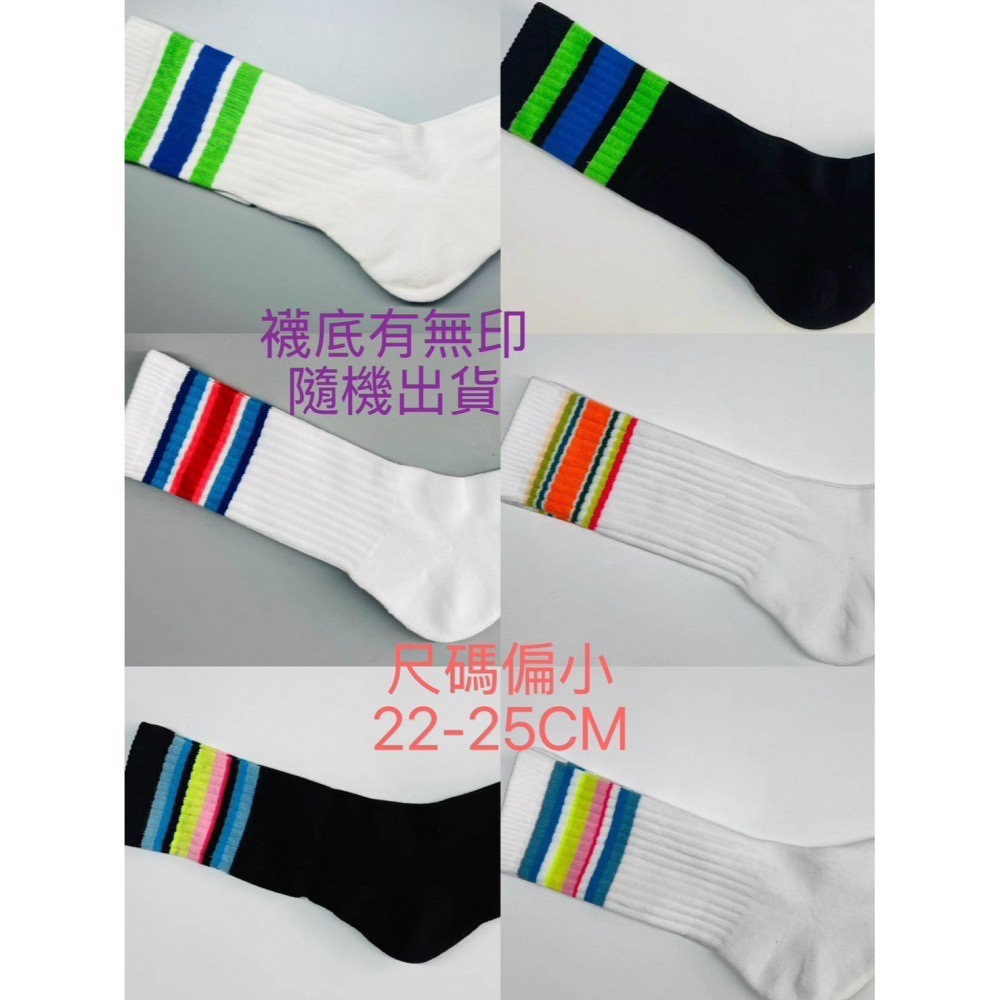 全家 Convenience Wear  襪子 木村同款 條紋襪 萬博  新配色 富士搖滾音樂季 白綠藍 中筒襪 情侶襪-細節圖3
