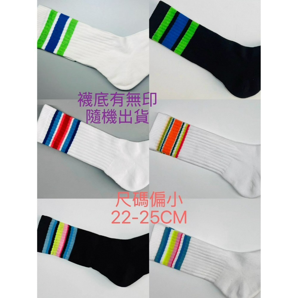 全家 Convenience Wear  襪子 木村同款 條紋襪 萬博  新配色 富士搖滾音樂季 白綠藍 中筒襪 情侶襪-規格圖8