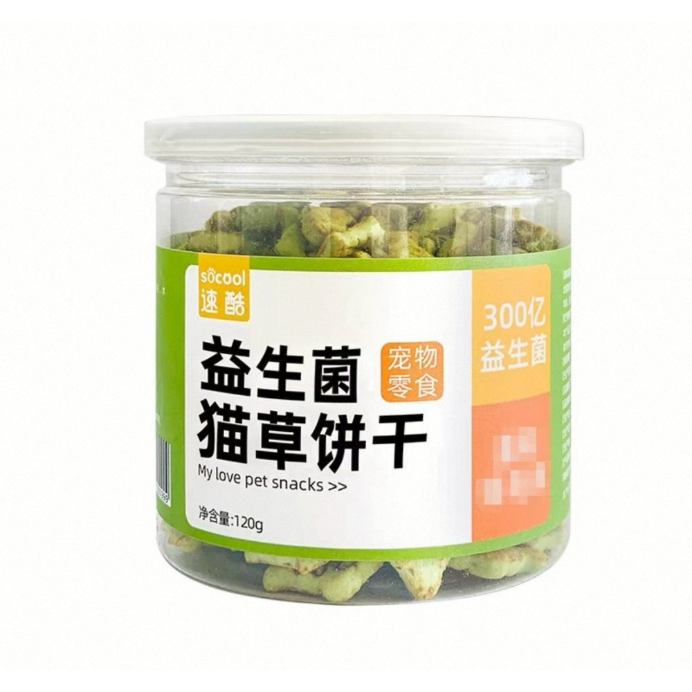 貓草餅乾 貓咪零食 解饞 貓餅乾 薄荷味貓草餅乾 貓零食餅乾 即食去毛球  貓磨牙片 貓草粒片 幼貓成貓 磨牙潔齒-細節圖2