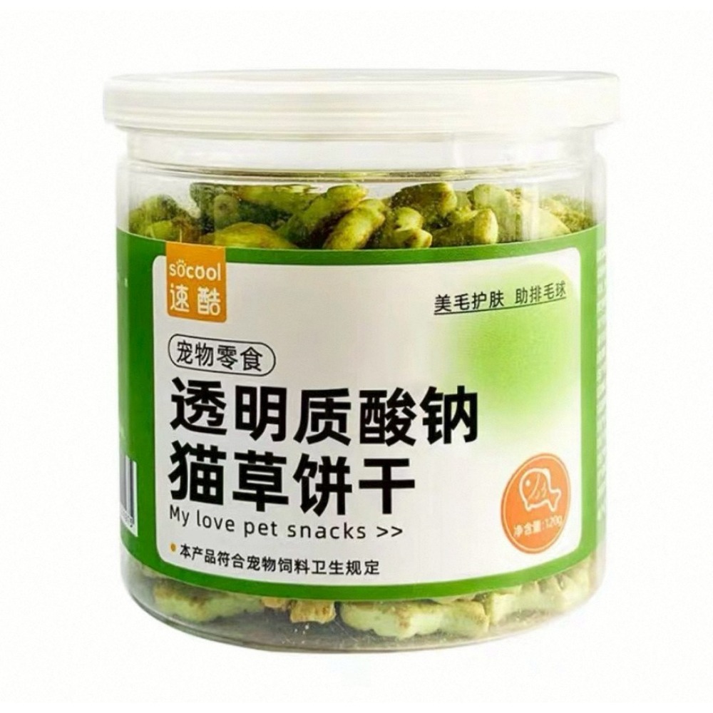 貓草餅乾 貓咪零食 解饞 貓餅乾 薄荷味貓草餅乾 貓零食餅乾 即食去毛球  貓磨牙片 貓草粒片 幼貓成貓 磨牙潔齒-細節圖3