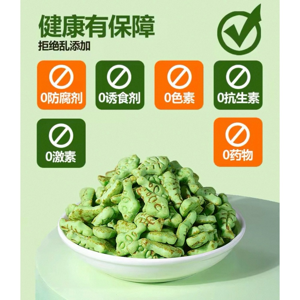 貓草餅乾 貓咪零食 解饞 貓餅乾 薄荷味貓草餅乾 貓零食餅乾 即食去毛球  貓磨牙片 貓草粒片 幼貓成貓 磨牙潔齒-細節圖6