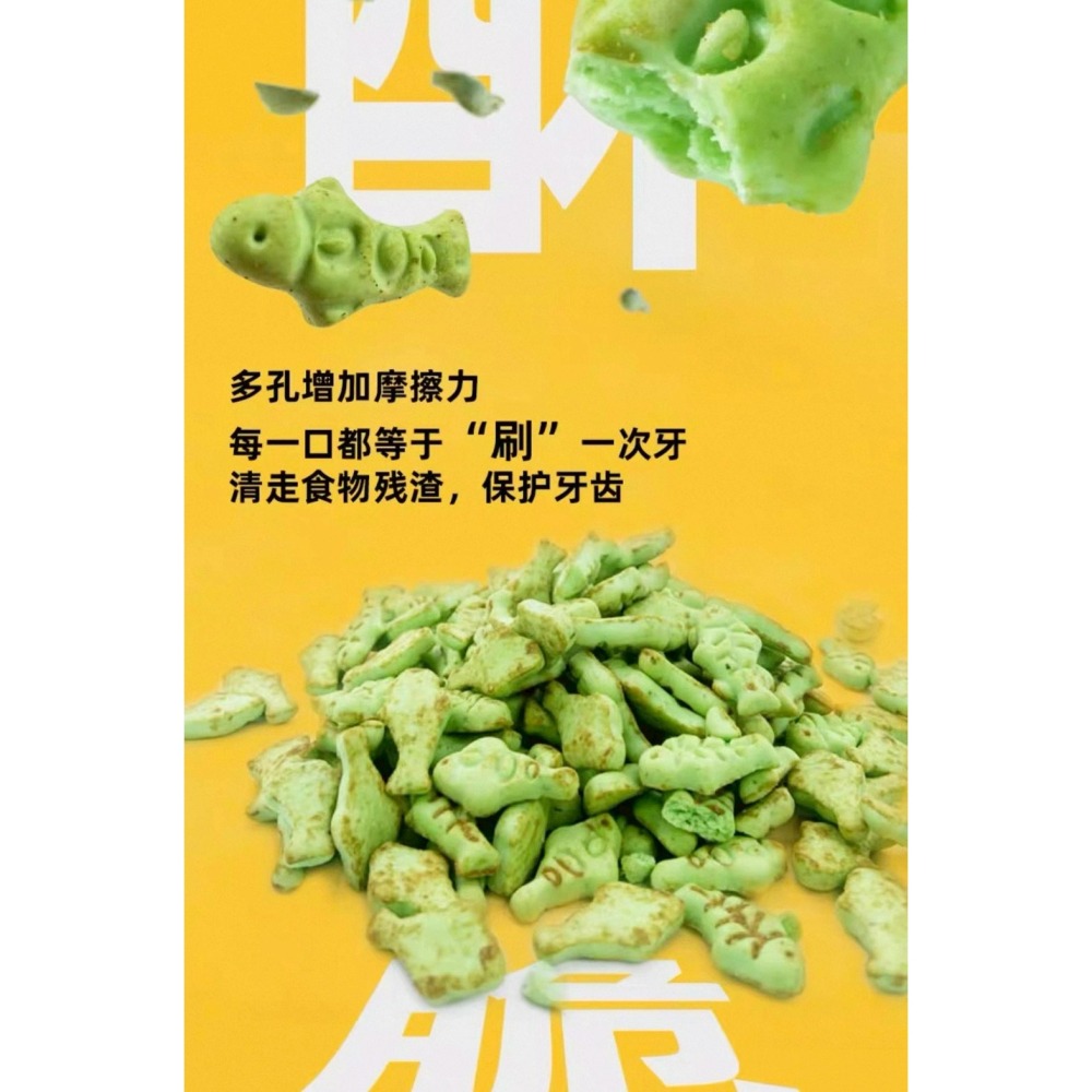 貓草餅乾 貓咪零食 解饞 貓餅乾 薄荷味貓草餅乾 貓零食餅乾 即食去毛球  貓磨牙片 貓草粒片 幼貓成貓 磨牙潔齒-細節圖7