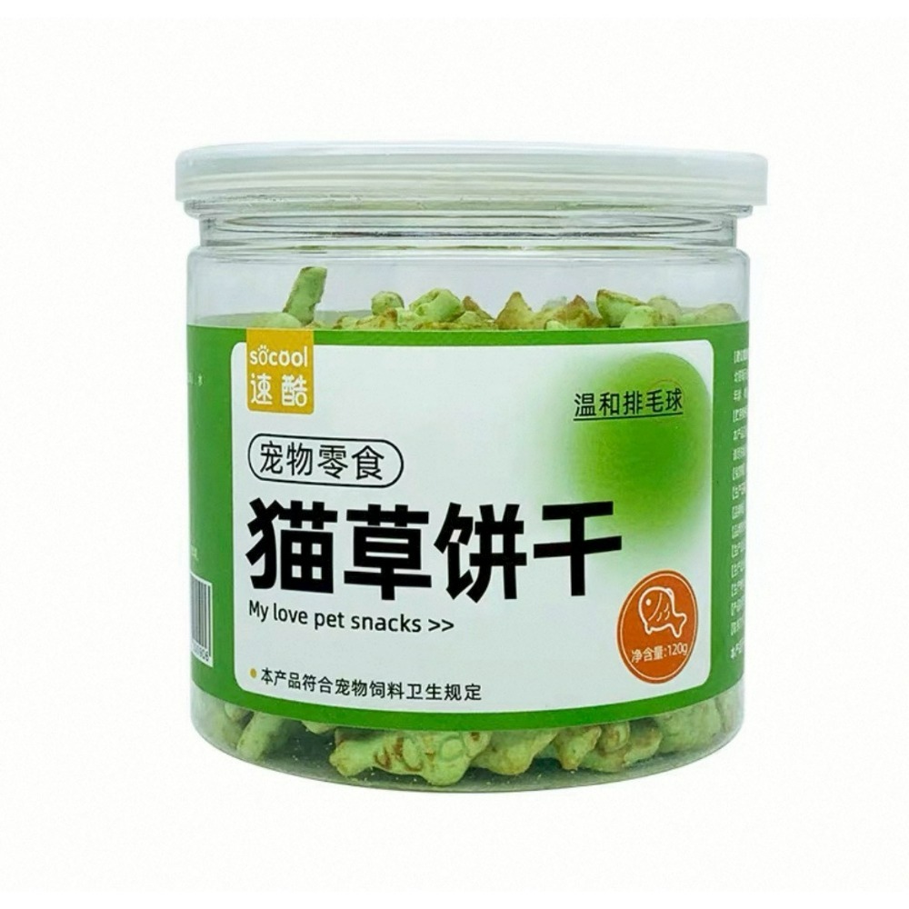 去毛球貓草餅乾a7