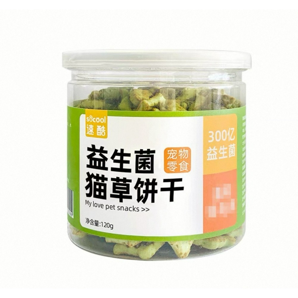 貓草餅乾 貓咪零食 解饞 貓餅乾 薄荷味貓草餅乾 貓零食餅乾 即食去毛球  貓磨牙片 貓草粒片 幼貓成貓 磨牙潔齒-規格圖8