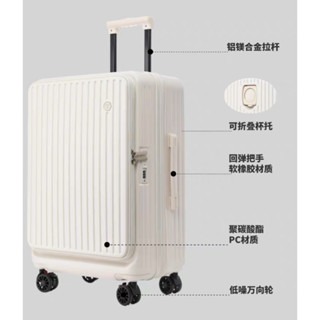 上掀行李箱 前開式 側開口 秒開秒收20吋  登機箱 萬向輪 旅行箱 28 30吋 拉桿箱-細節圖10