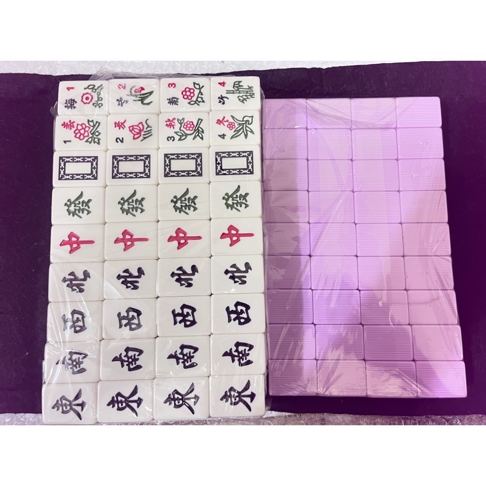 電動麻將（單顆專區） 電動麻將桌用 20色 正磁 36mm 適用99%電動麻將桌 竹絲麻將 加重 東方不敗 雀友 長勝-細節圖6