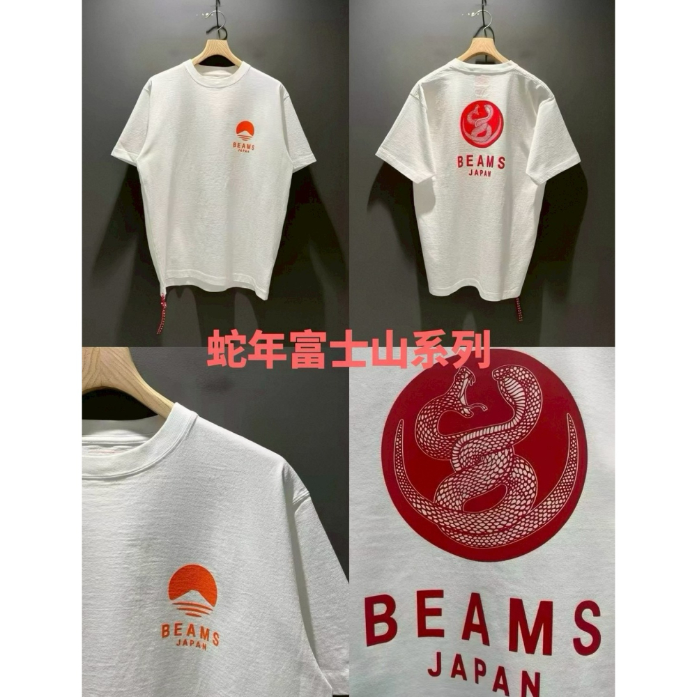BEAMS JAPAN T恤 24SS 日系 定番 富士山 刺繡 印花 馬年 龍年 蛇年 紅繩 京都 情侶 短袖-細節圖2