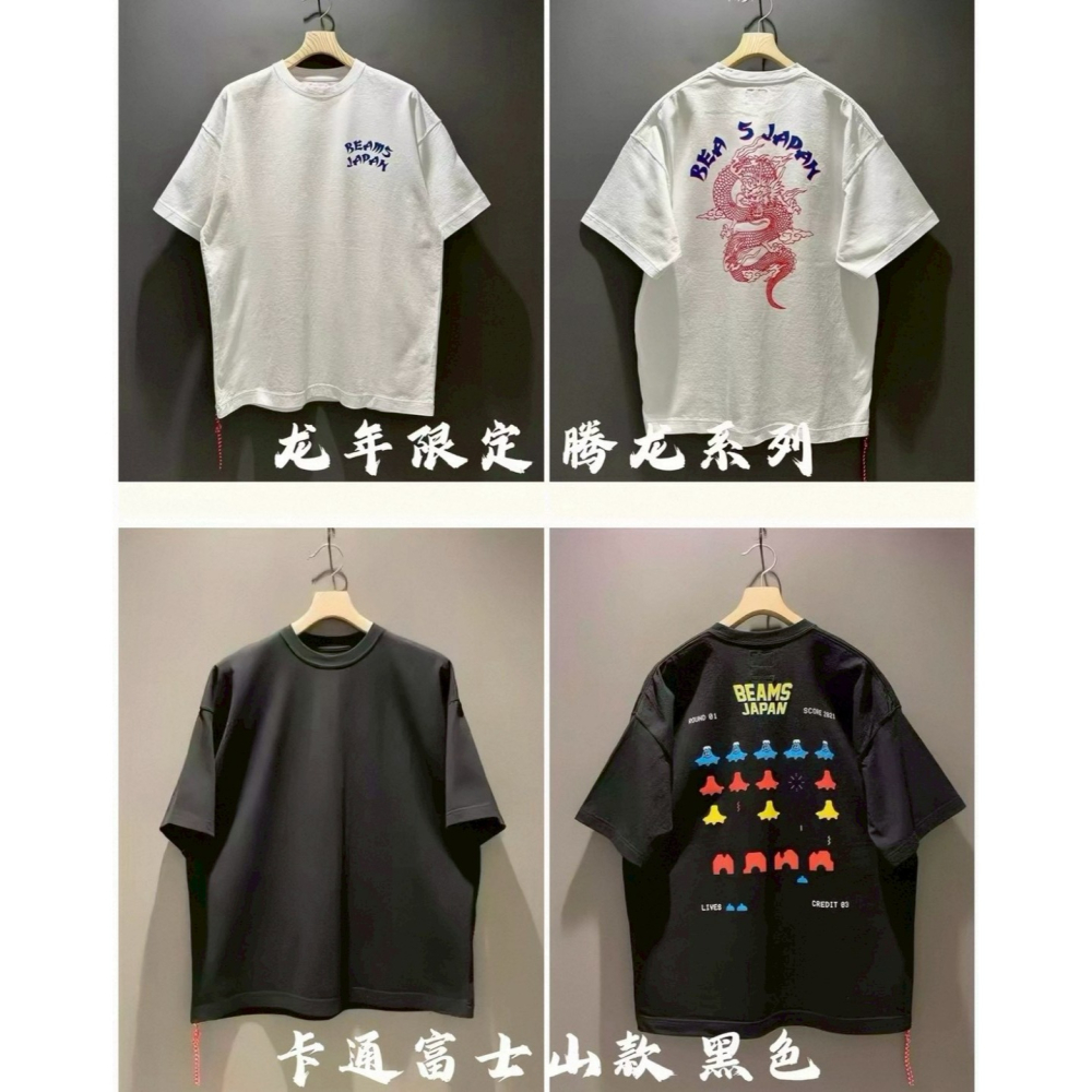 BEAMS JAPAN T恤 24SS 日系 定番 富士山 刺繡 印花 馬年 龍年 蛇年 紅繩 京都 情侶 短袖-細節圖4