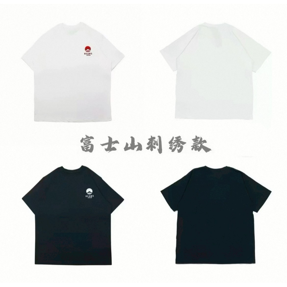 BEAMS JAPAN T恤 24SS 日系 定番 富士山 刺繡 印花 馬年 龍年 蛇年 紅繩 京都 情侶 短袖-細節圖5