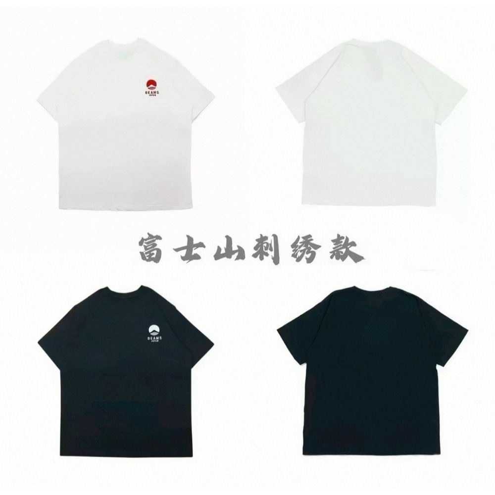 BEAMS JAPAN T恤 24SS 日系 定番 富士山 刺繡 印花 馬年 龍年 蛇年 紅繩 京都 情侶 短袖-規格圖9