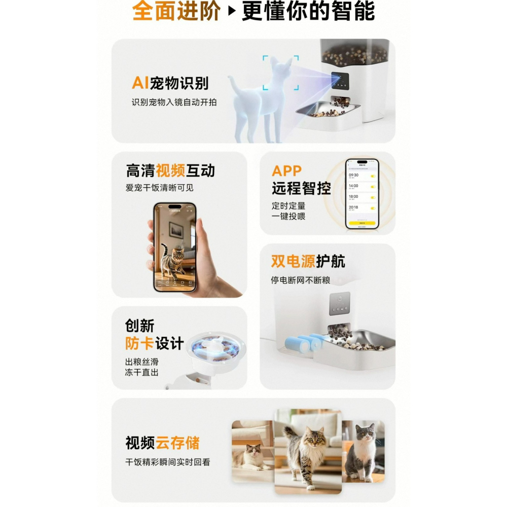 寵物餵食器 自動餵食器  飼料機  視訊版  APP控制  寵物 狗 貓  餵食器 小米 高清 雙向語音 大容量-細節圖2