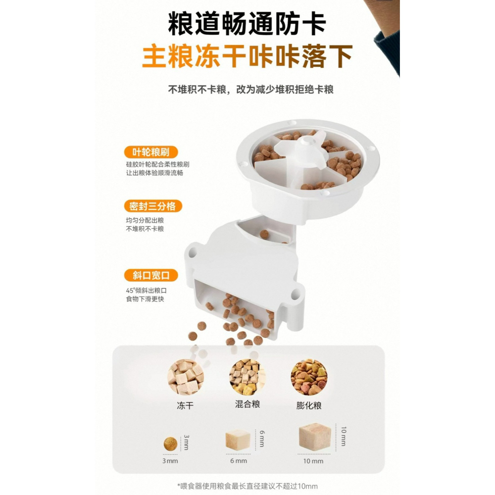 寵物餵食器 自動餵食器  飼料機  視訊版  APP控制  寵物 狗 貓  餵食器 小米 高清 雙向語音 大容量-細節圖3