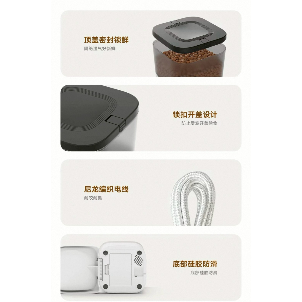 寵物餵食器 自動餵食器  飼料機  視訊版  APP控制  寵物 狗 貓  餵食器 小米 高清 雙向語音 大容量-細節圖5