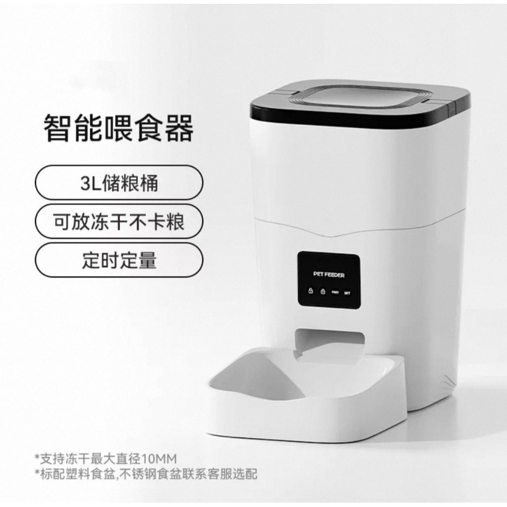 3L普通版/定時定量a70