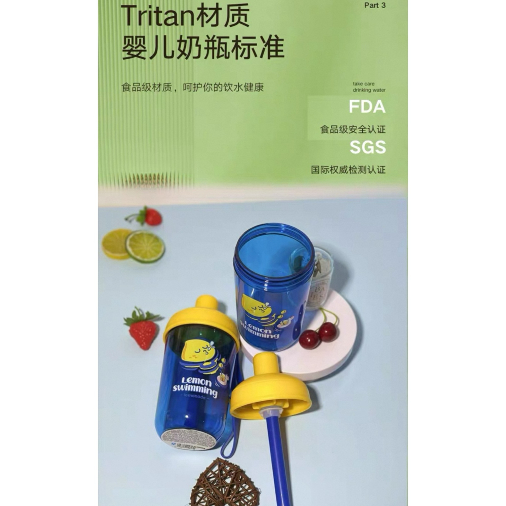 樂扣樂扣 Lock&Lock 嚼對搖搖 吸管杯 700ml 運動 珍奶杯 環保杯 飲料杯 水壺 Tritan 大容量-細節圖5