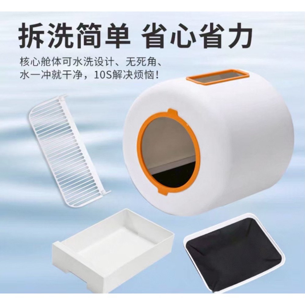 全自動貓砂機 自動貓砂盆 貓咪廁所  防臭 貓砂機 自動鏟屎 殺菌消毒 全貓砂通用 64L大空間 封閉式貓砂盆-細節圖2