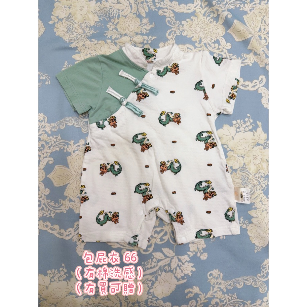 衣服（汪汪隊+旗袍）板橋Alaaa-細節圖2