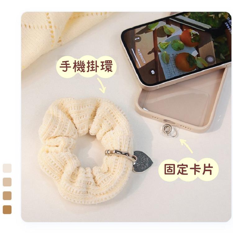 【台灣現貨24h出貨】絨毛手機殼掛繩 手機殼掛繩 手機掛繩 手機吊飾 手機吊環 手機扣環 手機環 造型吊飾【RI401】-細節圖5