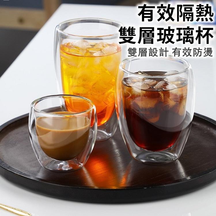 【台灣現貨24h出貨】雙層玻璃杯 耐熱玻璃杯 雙層杯 咖啡杯 杯子 茶杯 透明杯子 水杯 隔熱杯玻璃杯【RS1377】-細節圖2