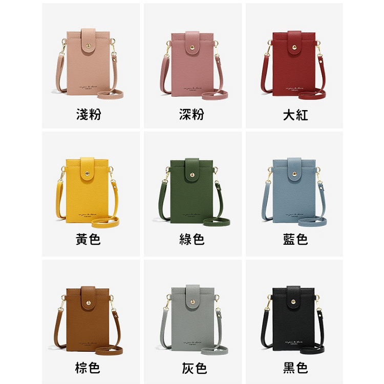 【台灣現貨24h出貨】手機包斜背 手機包斜背包韓國 防水手機包 斜背包 手機包 側背包 小包包 手機套【RI399】-細節圖3