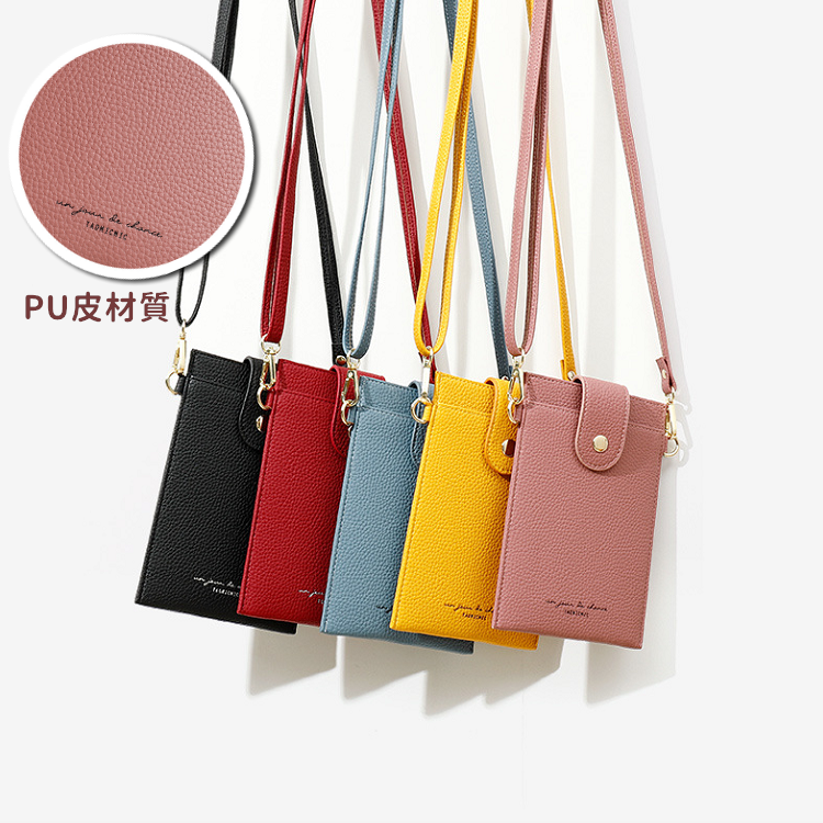 【台灣現貨24h出貨】手機包斜背 手機包斜背包韓國 防水手機包 斜背包 手機包 側背包 小包包 手機套【RI399】-細節圖5