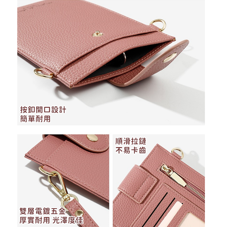 【台灣現貨24h出貨】手機包斜背 手機包斜背包韓國 防水手機包 斜背包 手機包 側背包 小包包 手機套【RI399】-細節圖7