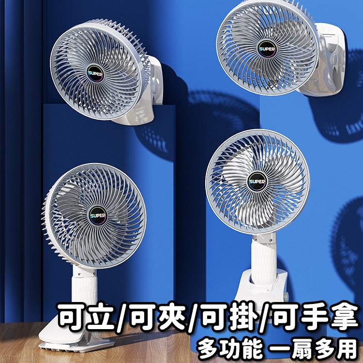 【台灣現貨24h出貨】夾立兩用風扇 靜音風扇 手持風扇 夾式電風扇 USB風扇 電風扇 嬰兒車風扇【RS1499】-細節圖2