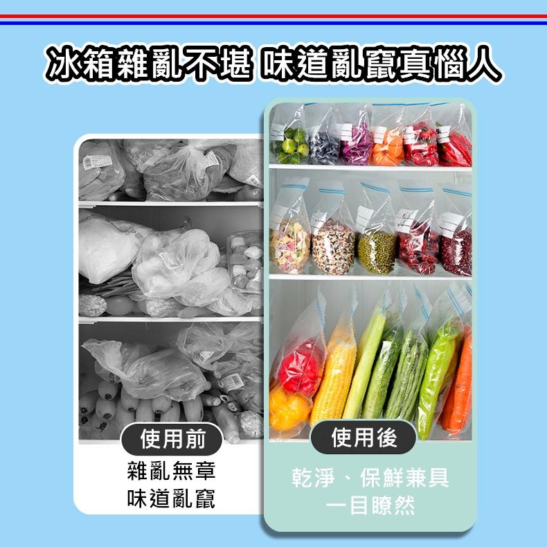 【台灣現貨24h出貨】食物保鮮袋 食物夾鏈袋 保鮮袋 密封袋 夾鏈袋 食品密封袋 分裝袋 透明夾鏈袋【RS1427】-細節圖3