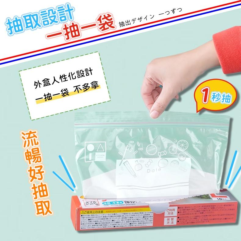 【台灣現貨24h出貨】食物保鮮袋 食物夾鏈袋 保鮮袋 密封袋 夾鏈袋 食品密封袋 分裝袋 透明夾鏈袋【RS1427】-細節圖4