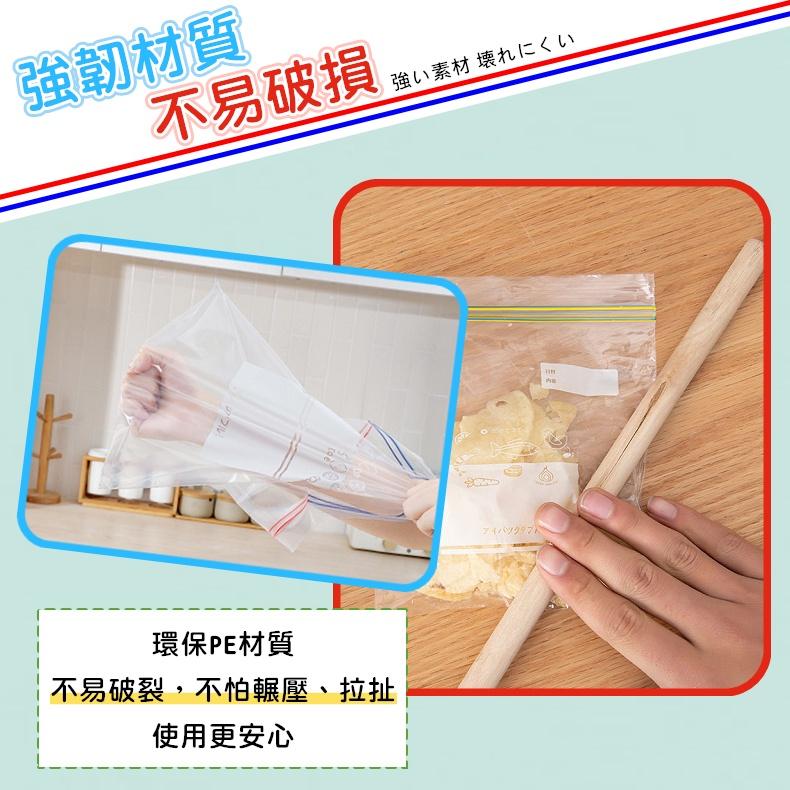 【台灣現貨24h出貨】食物保鮮袋 食物夾鏈袋 保鮮袋 密封袋 夾鏈袋 食品密封袋 分裝袋 透明夾鏈袋【RS1427】-細節圖7